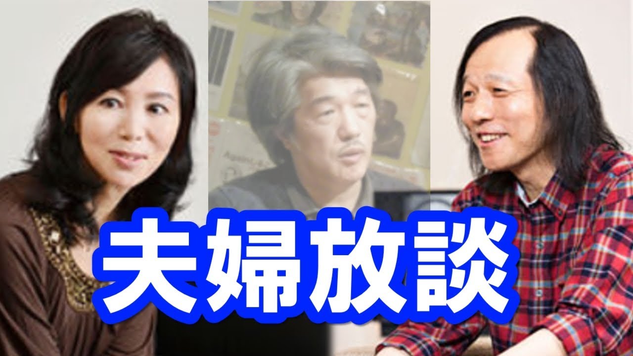 竹内まりや＆山下達郎 大滝詠一とのレコーディングと最後の会話 - YouTube