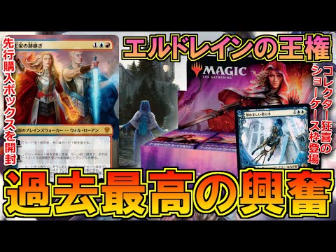 I love opening] Excitement at its peak!! Unboxing 