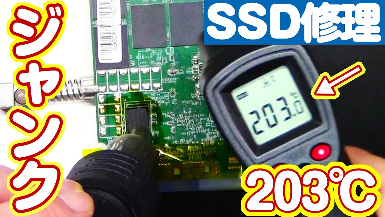 I received a 960GB junk SSD, so I tried to repair it. - YouTube