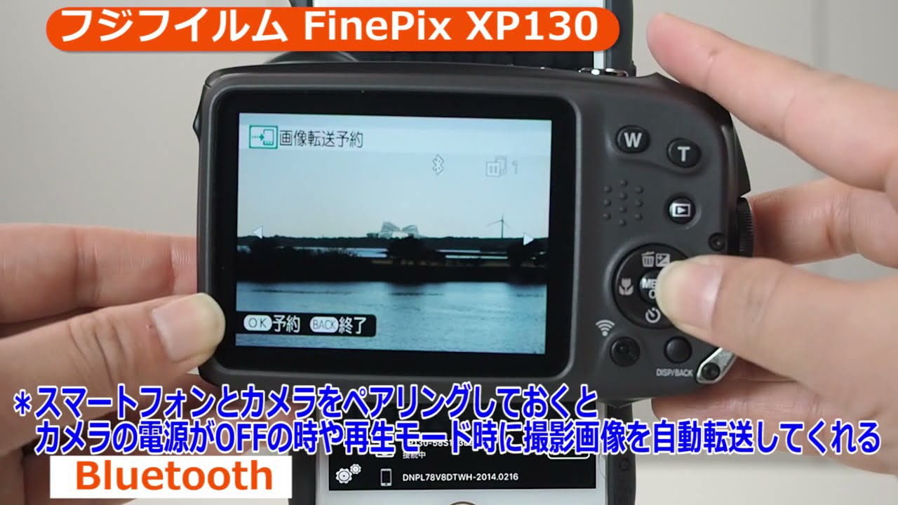 フジフイルム FinePix XP130 スカイブルー | コンパクトデジタルカメラ