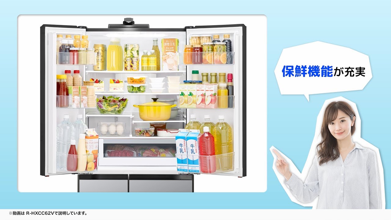 日立 冷蔵庫 617L 観音開き 6ドア 幅68.5cm ひろin冷凍 まるごとチルド