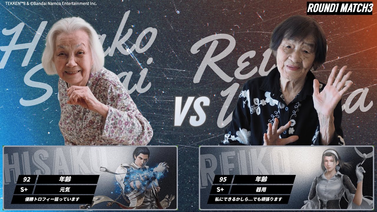 92歳と95歳が本気の“殴り合い” 介護施設入居者たちの「鉄拳8」対戦が