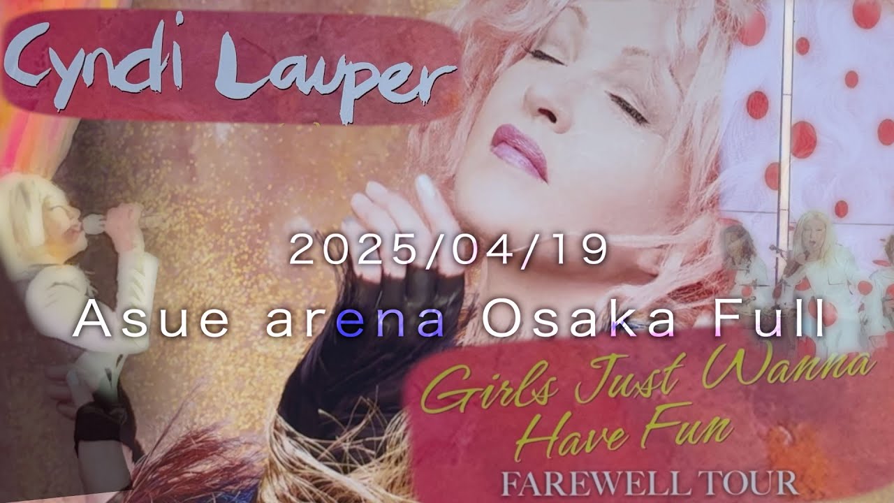 CYNDY LAUPER FAREWELL JAPAN TOUR / OSAKA FULL 2025/04/19