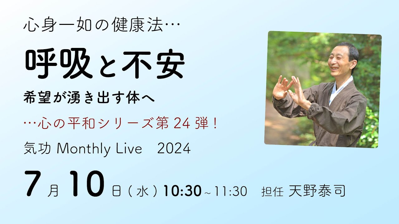 d 気功セミナーセット d 気功セミナーセット M 気功セミナー H 気功
