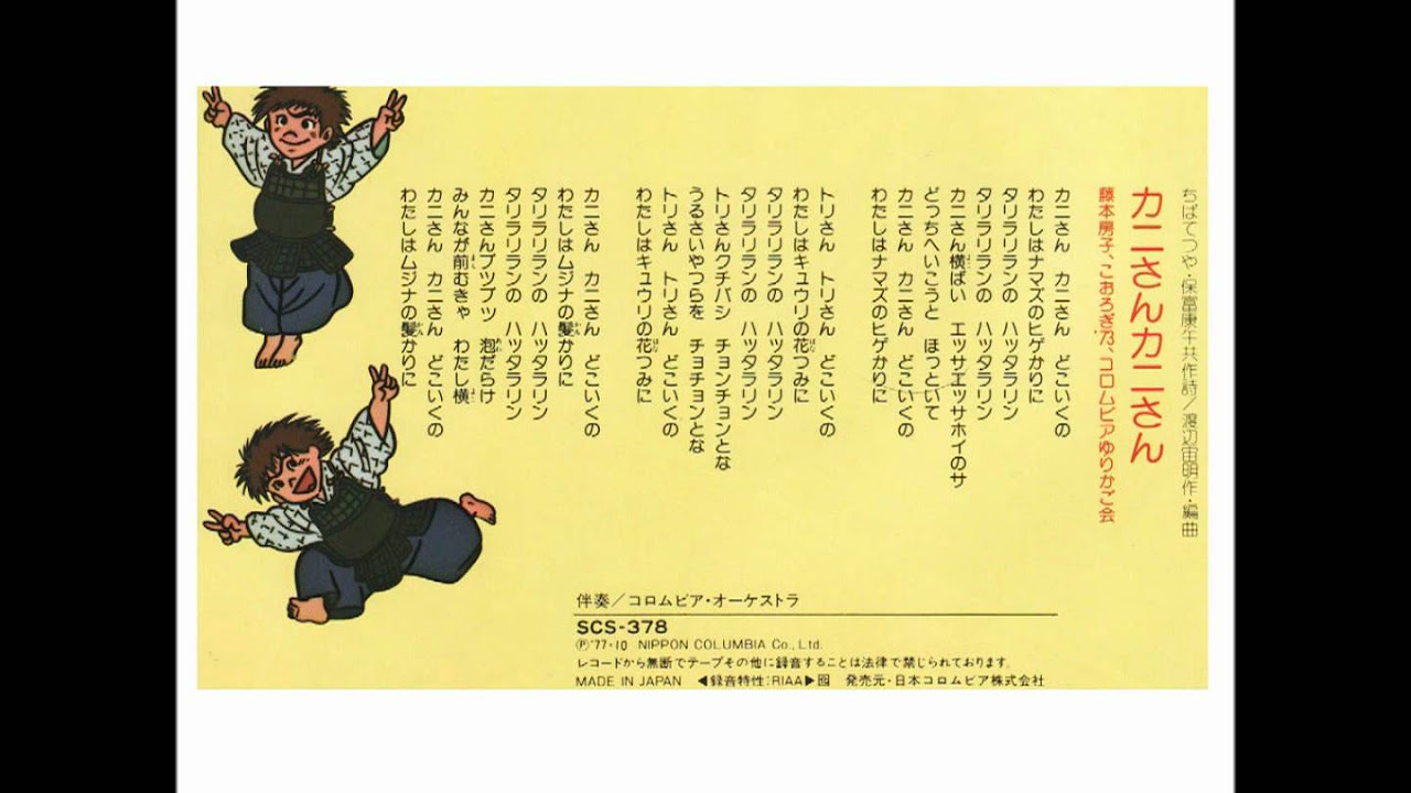 アルバム『「おれは鉄兵」オリジナル・サウンドトラック』ダイジェスト