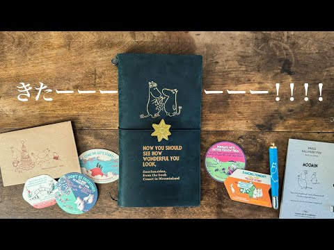 トラベラーズノート限定ムーミン谷の彗星が届いたーーー