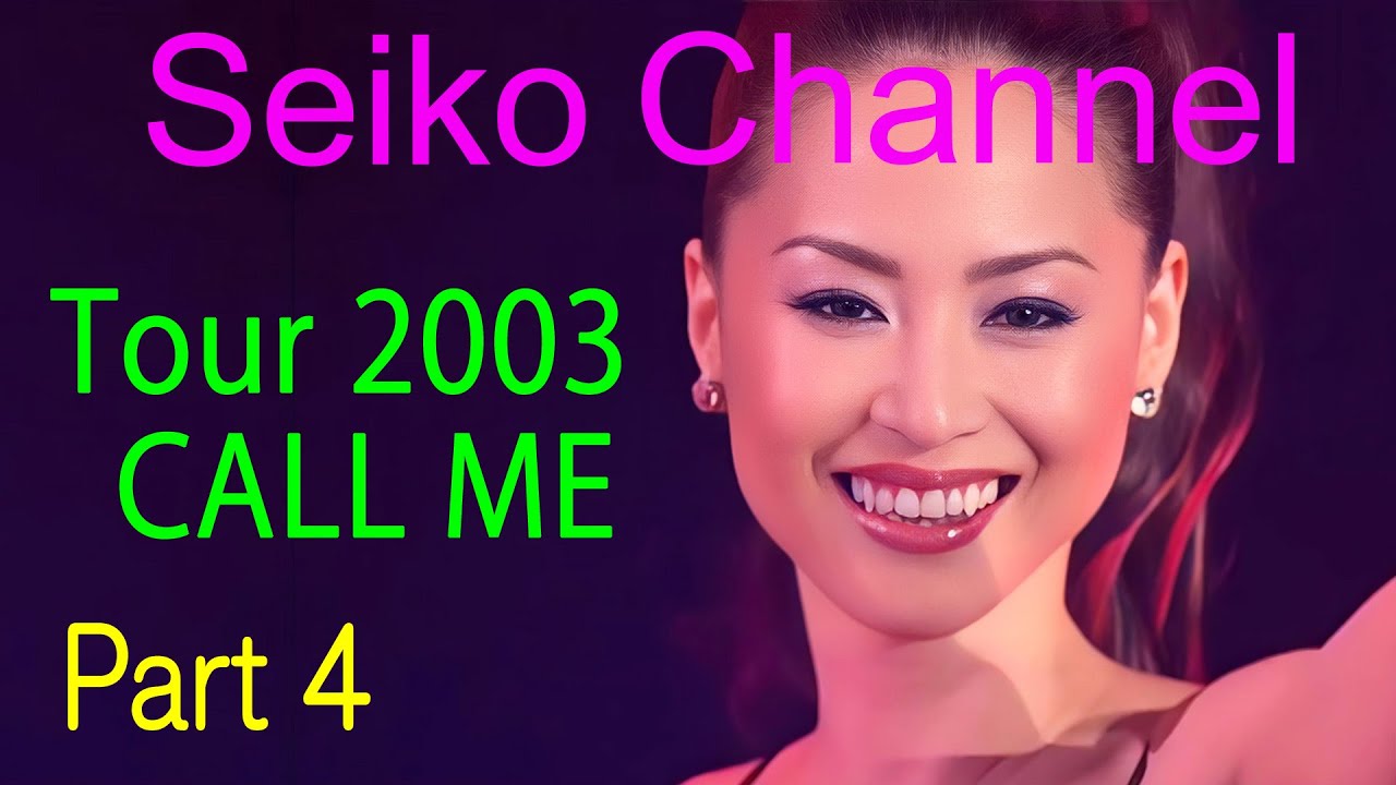 ネイティブHD画質】 松田聖子 － 聖子ちゃん・沙也加ちゃん 初共演