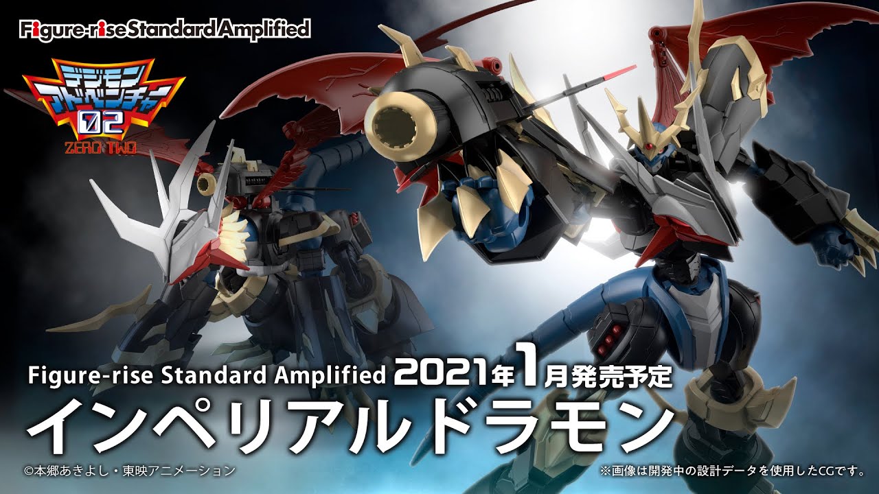 プラモデル「Figure-rise Standard Amplified」シリーズより