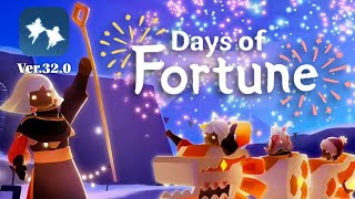 ⚠️Sky Beta Ver.32.0 来福の日々 イベント内容紹介 Sky星を紡ぐ子供