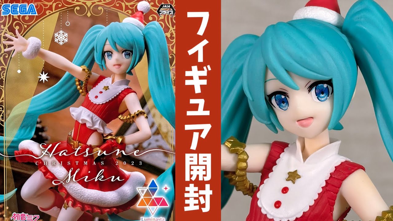 プライズフィギュア】初音ミクシリーズ Luminasta “初音ミク