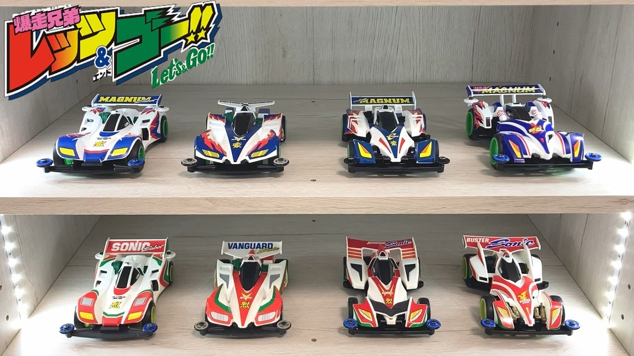 15年前の爆走兄弟レッツ＆ゴー!!スペシャルキットを開封＆ディスプレイ