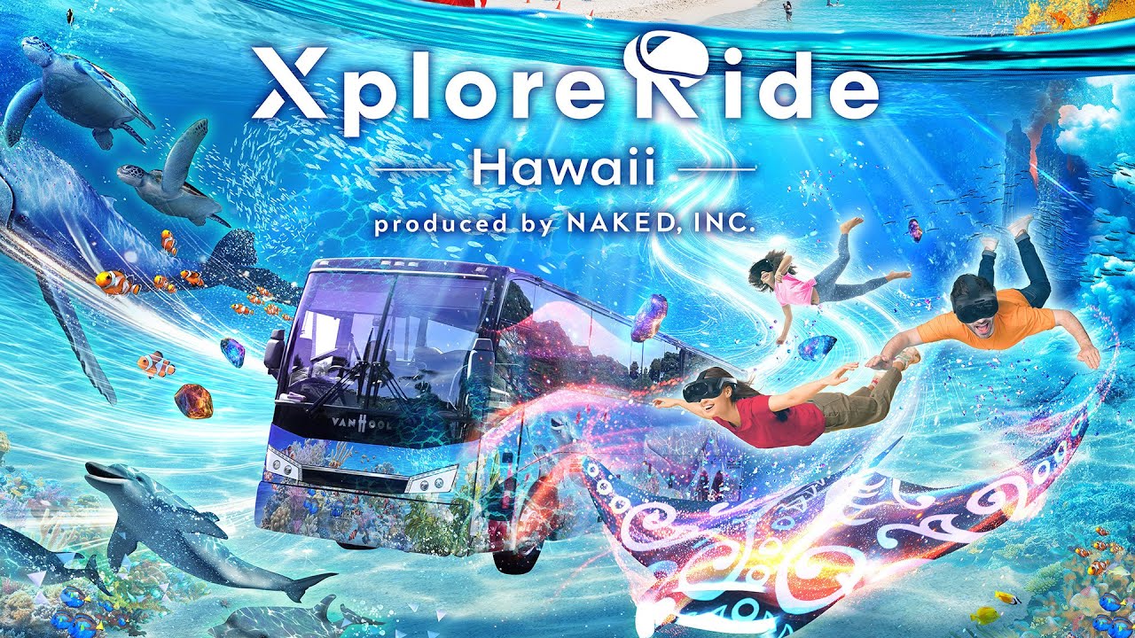 合計70組210名様に当たる！2025年春「ハワイでエクスプロア・ライド