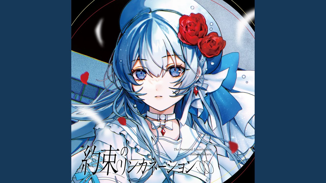 クラリムステラ - YouTube