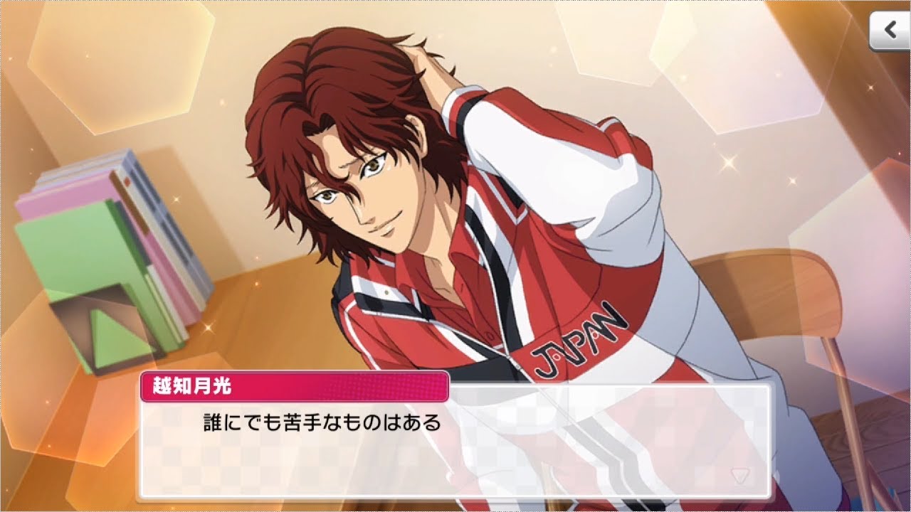 新テニスの王子様 Rising Beat】⑫+SR毛利寿三郎『意外な弱点』 - YouTube