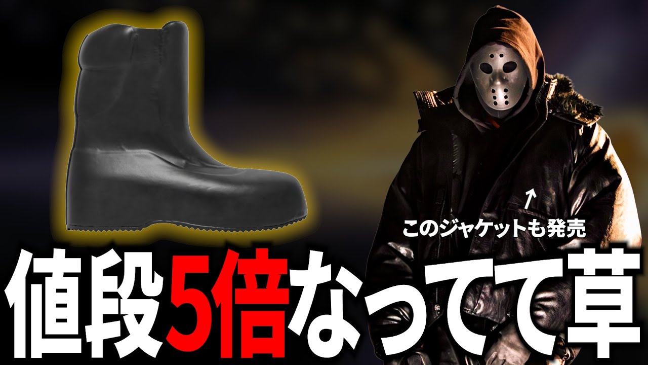 YZY's legendary SL-03 boots are back and five times the price