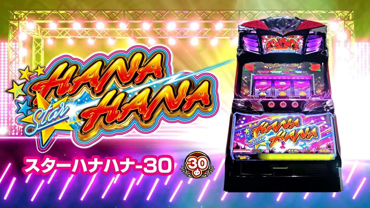 Re.design 機種基本情報