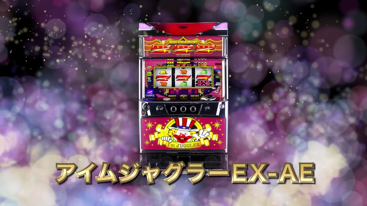 ホビー・楽器・アート I'm JUGGLER EX-AE アイムジャグラーEX-AE