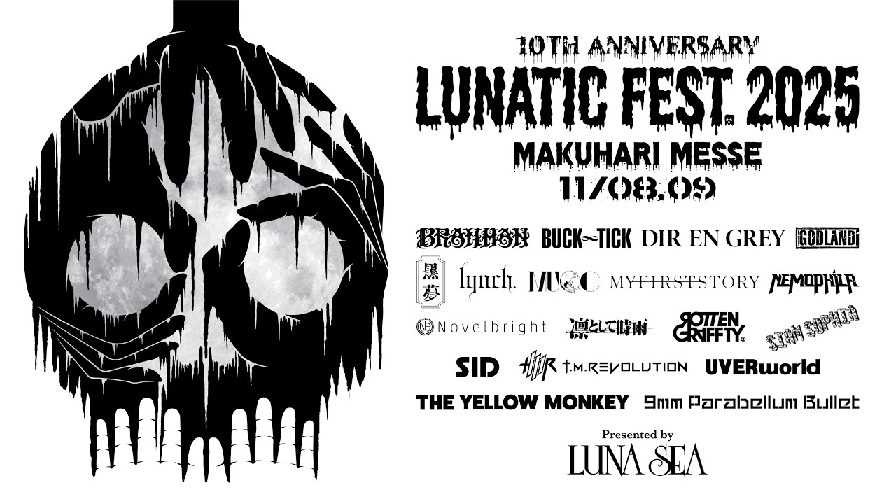 LUNATIC FEST. 2025」出演者ラインナップを一挙発表！ 新たなスカル