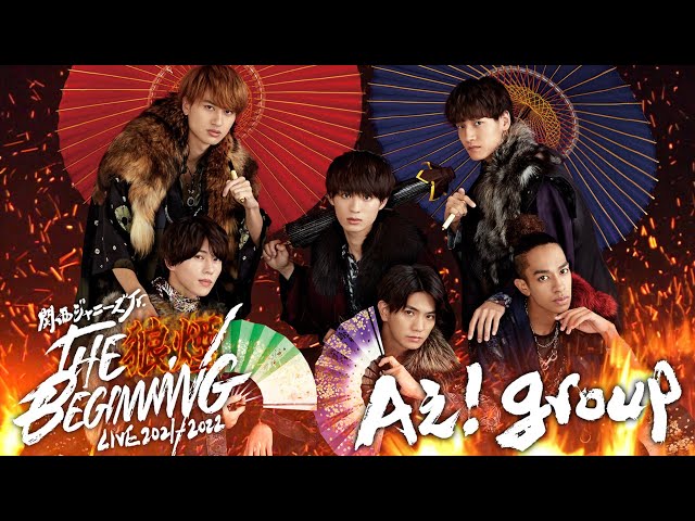 Aぇ! group(Ae! group) 