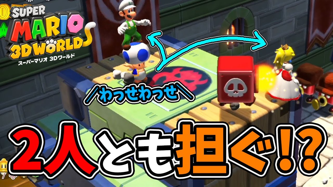 The course became extremely difficult because of the turret boxes