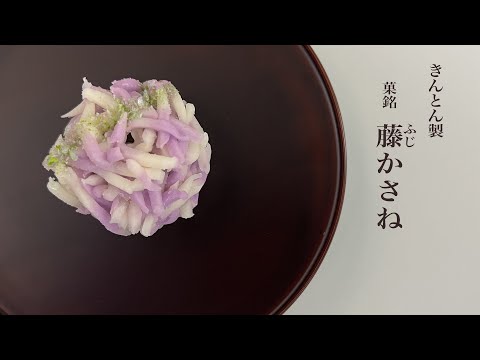 藤どうし 和菓子道具 （そぼろ、きんとん作りに） 籐どうし | 京都