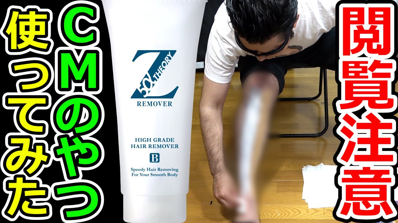 ゼロファクターリムーバークリーム ゼロファクターリムーバークリーム