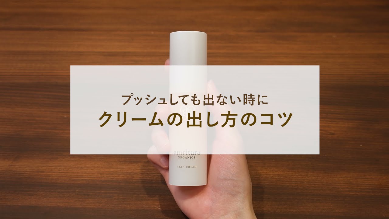 ライス＆グレープ ラディエンス クリーム SPF12 PA++ 30g | 国産