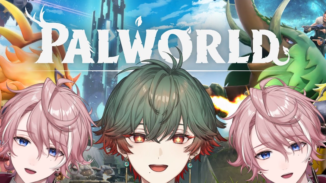 3】パルワールド?!?!なんだこのゲーム?!?!水無瀬さんと行くぞ【八神