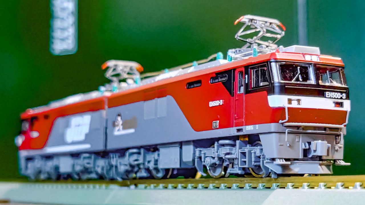 nゲージ TOMIX EH500 金太郎 JR EH500形電気機関車(1次形) ｜製品情報
