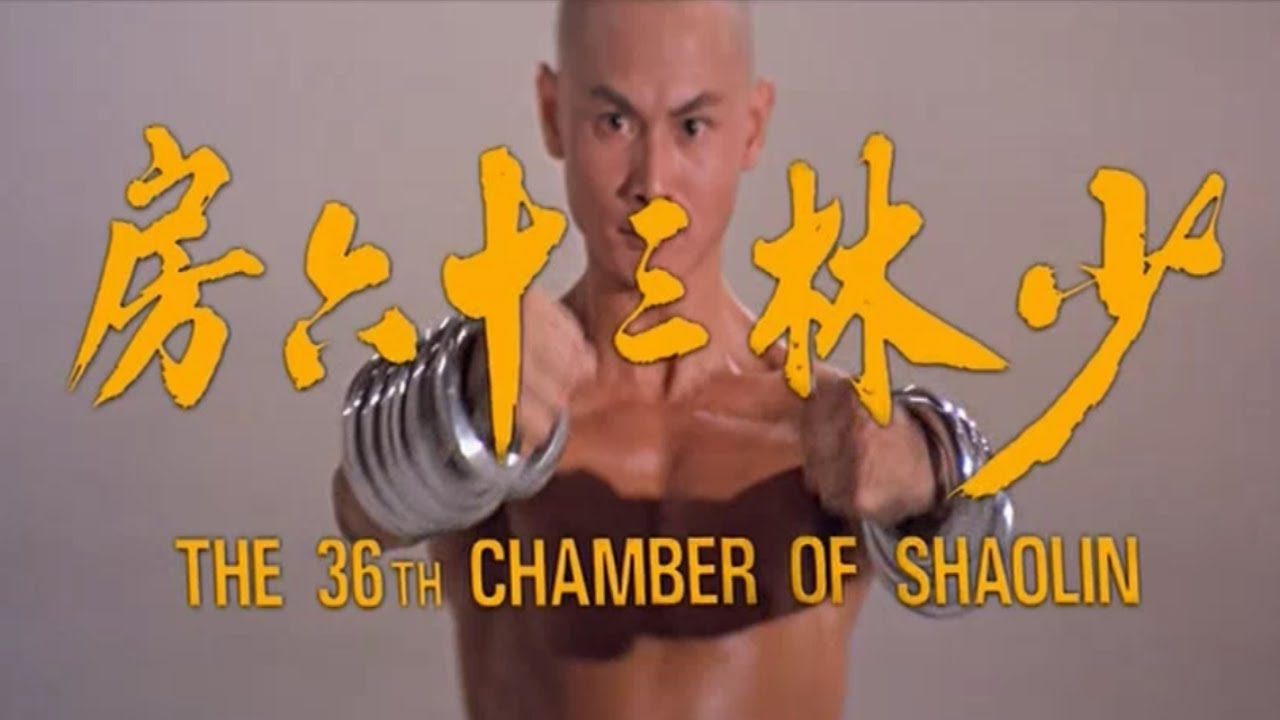 少林寺三十六房 OP - YouTube