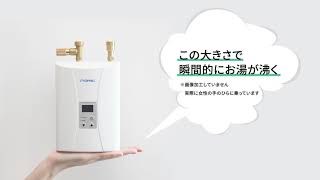 EIXシリーズ｜シリーズ詳細｜日本イトミック