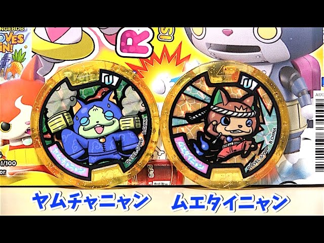 ヤムチャニャン/ムエタイニャン召喚！妖怪ウォッチ 香港限定メダル全3