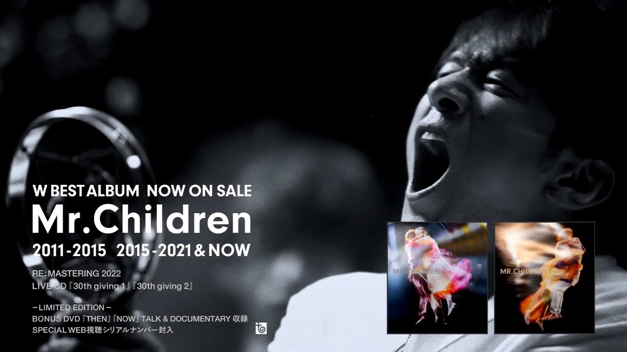 Mr.Children 「2015 - 2021 & NOW」 CM 15秒 - YouTube