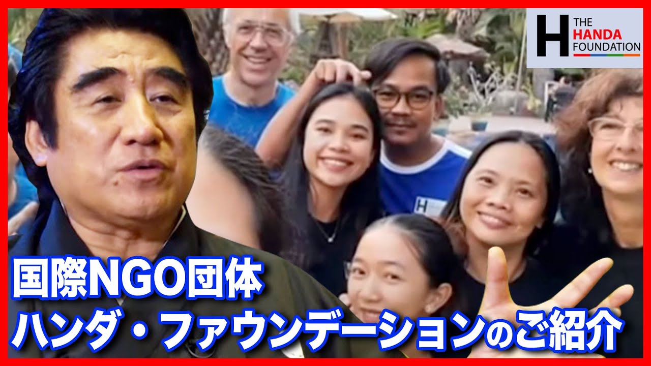 ワールドメイト