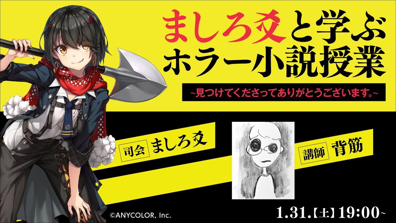 とある飛空士シリーズ』・『プロペラオペラ』犬村小六先生の作家授業
