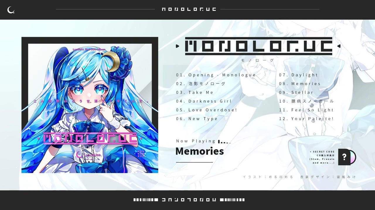 M3 - 2025秋】MONOLOGUE クロスフェード動画 - YouTube