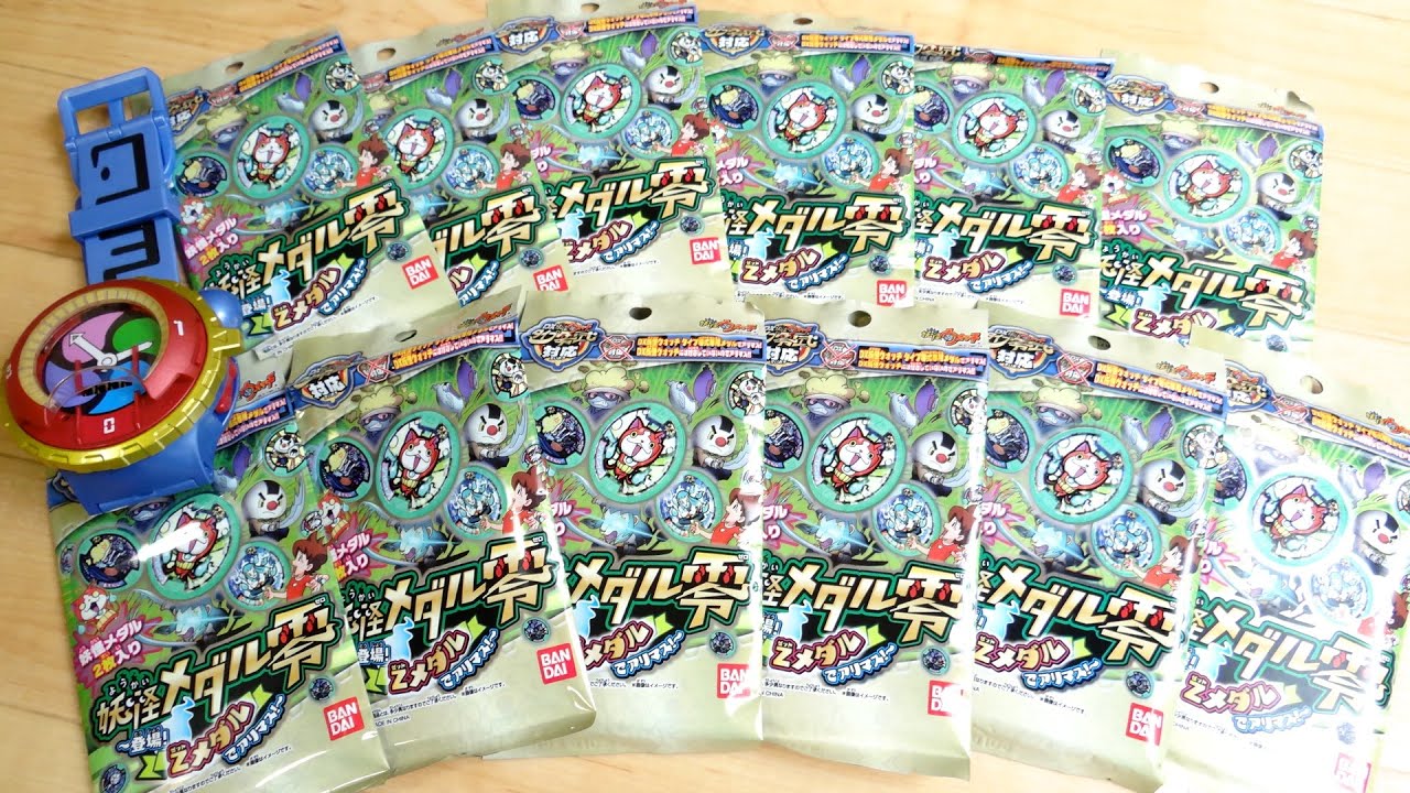 Have you finally completed your Z medal collection?! Box Opening