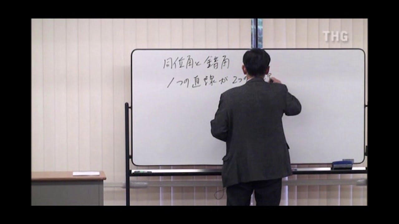 新・最短合格講座｜土地家屋調査士2026｜初学者向通信講座｜東京法経学院