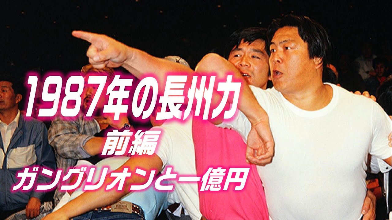 革命戦士 革命戦士 長州カソフビ 長州カソフビ