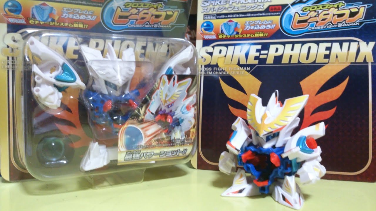 Ultimate Holy Beast Spike = Phoenix Cross Fight B-Daman - YouTube