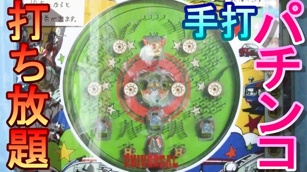 プレイ解説】 10円ゲーム「Time80（昭和47年）」 詳しい解説