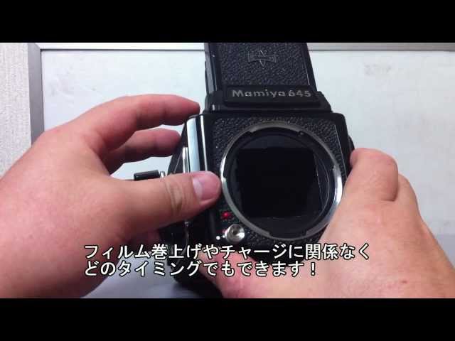 マミヤの中判一眼レフカメラ「M645」の各部詳細と使い方の件 - YouTube