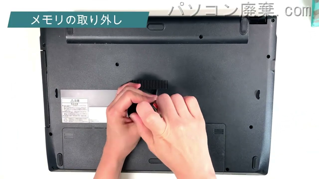 NEC LAVIE【PC-NS350HAR】の分解方法（Disassembly method） - YouTube