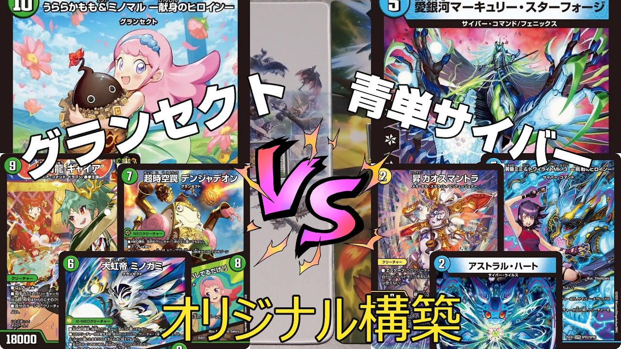 デュエルマスターズ 青単ビスマルク オラトリ型 デュエルマスターズ 青