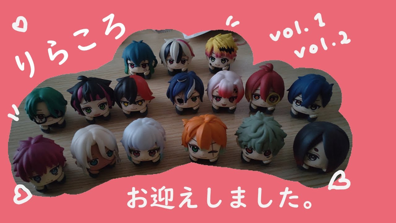 19【購入品紹介】悪魔執事と黒い猫/りらころ/マスコットフィギュア