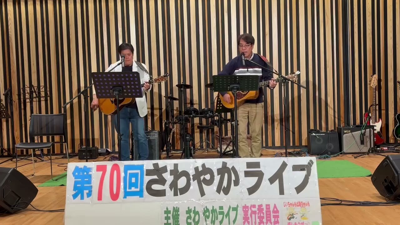 花岡幸代の小部屋vol.86『HANDS(2023.10.21 Live version)』ゲスト