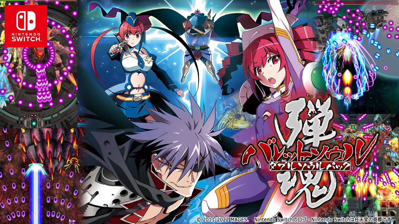 Nintendo Switch™『バレットソウル』総合PV 2022年9月29日発売 熱血