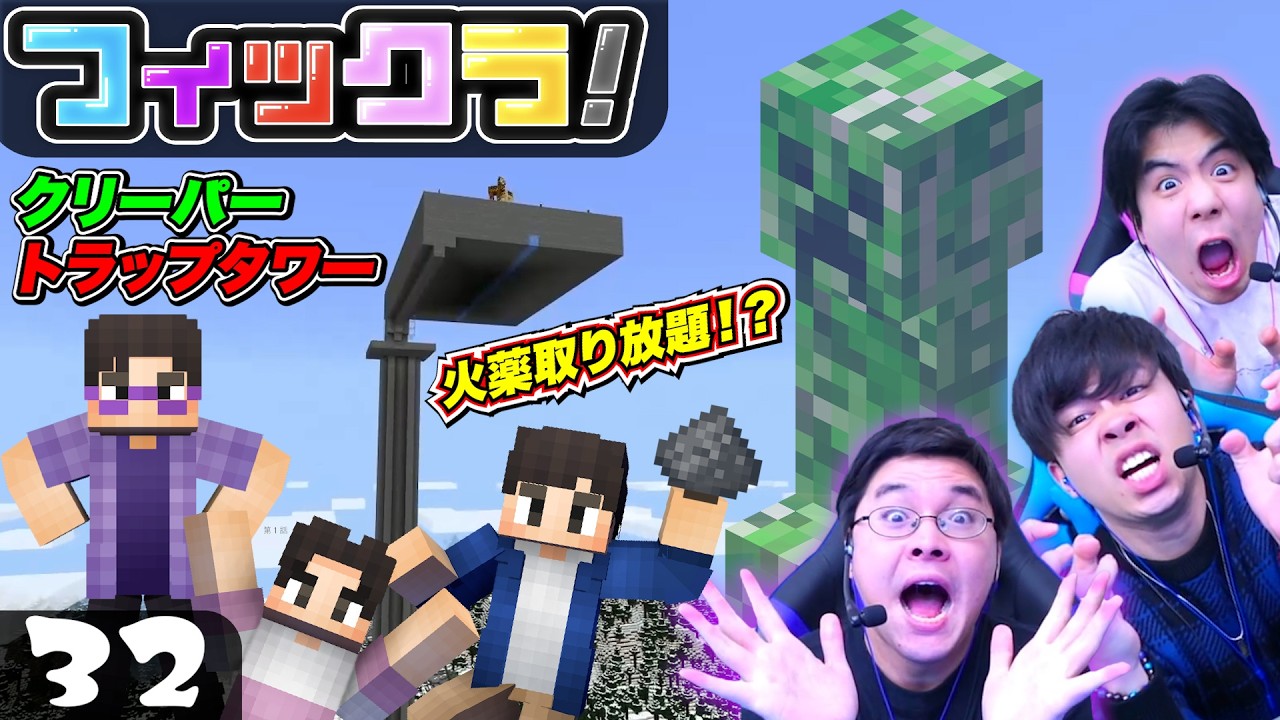 Fickra!] PART 32 - I want to make collecting gunpowder easier with