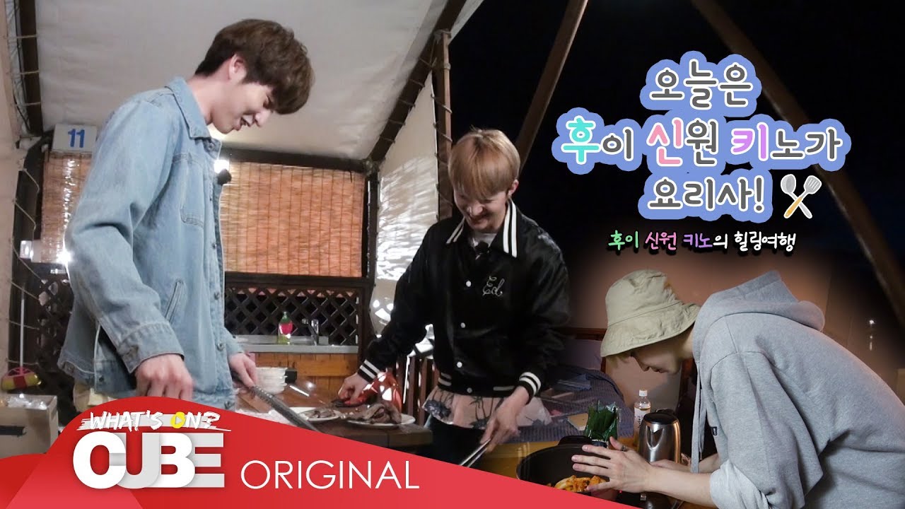 PENTAGON((펜타곤) - JUST DO IT YO! (저.두.요!) #23 : Hu-Shin-Ki