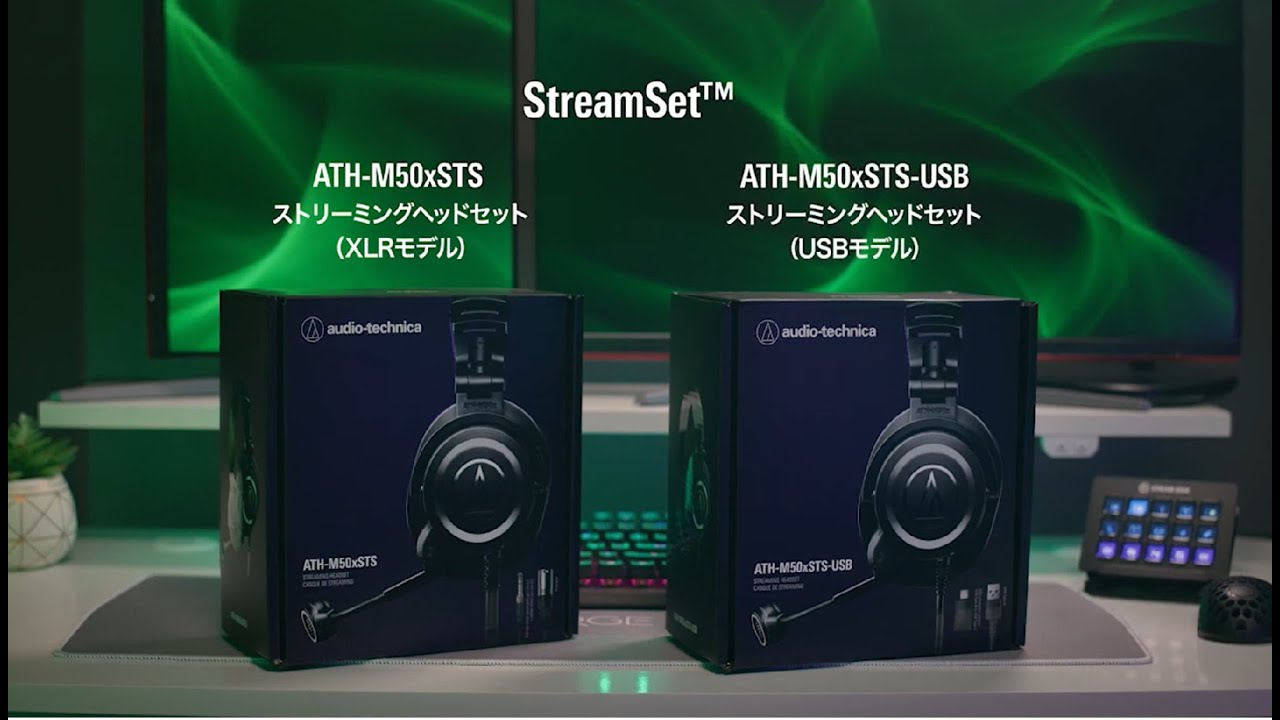 ATH-M50xSTS｜ヘッドホン：ヘッドセット｜オーディオテクニカ